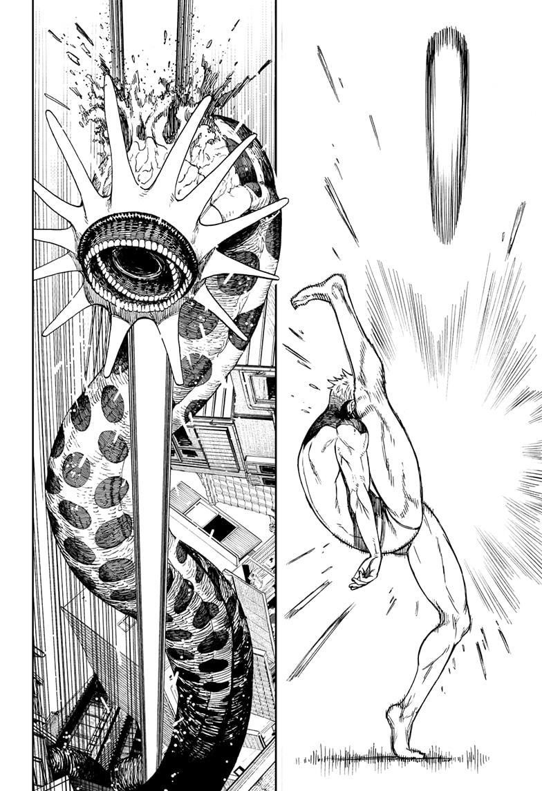 Dandadan Chapter 41 - Page 8 in English