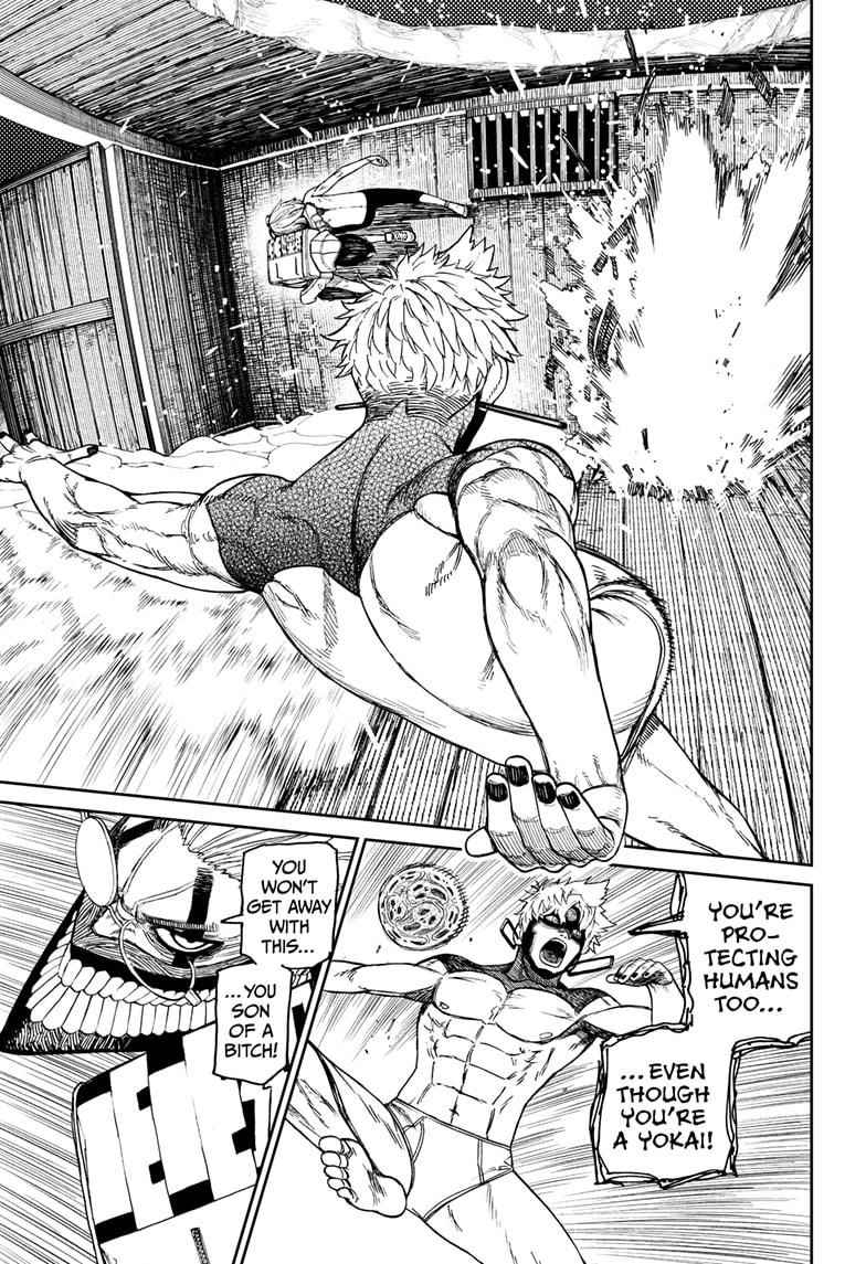 Dandadan Chapter 42 - Page 3 in English