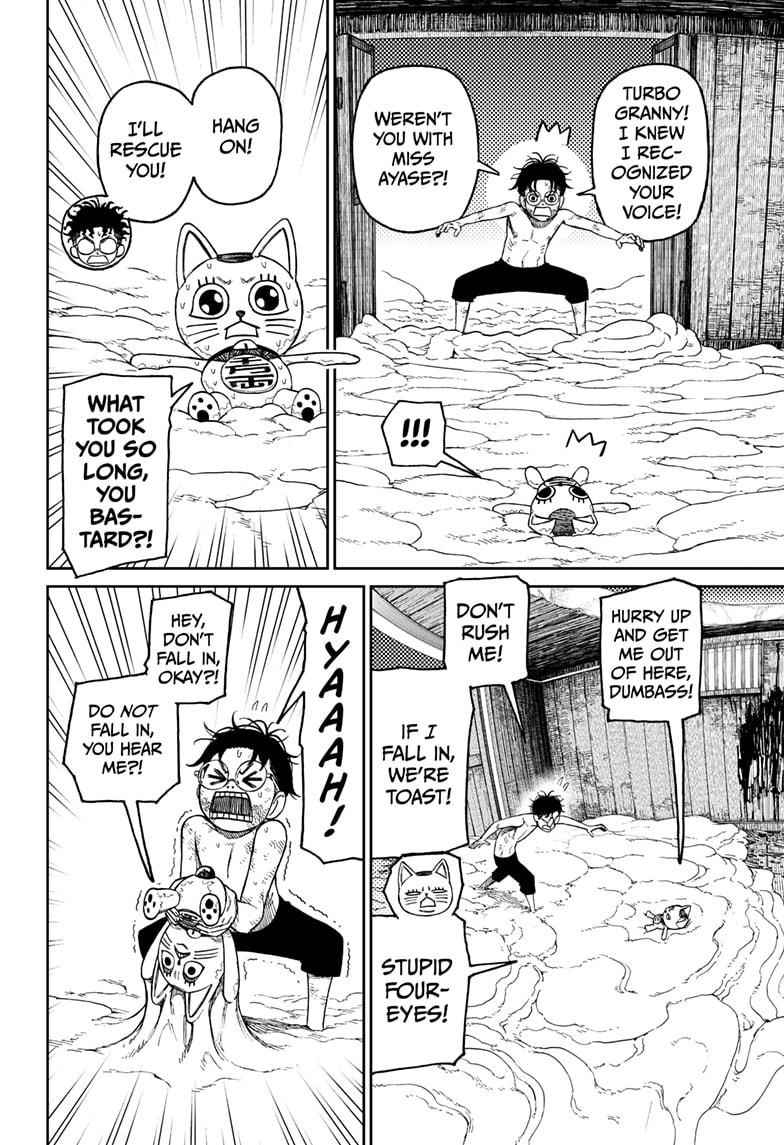 Dandadan Chapter 44 - Page 4 in English