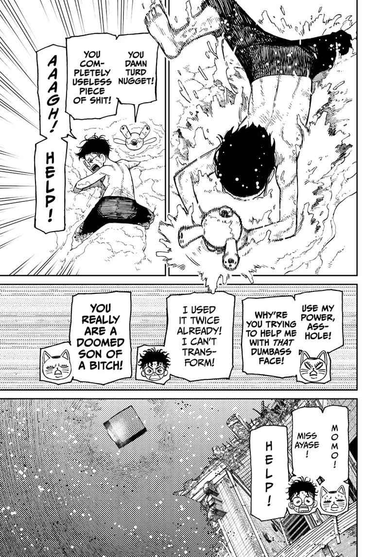 Dandadan Chapter 44 - Page 5 in English