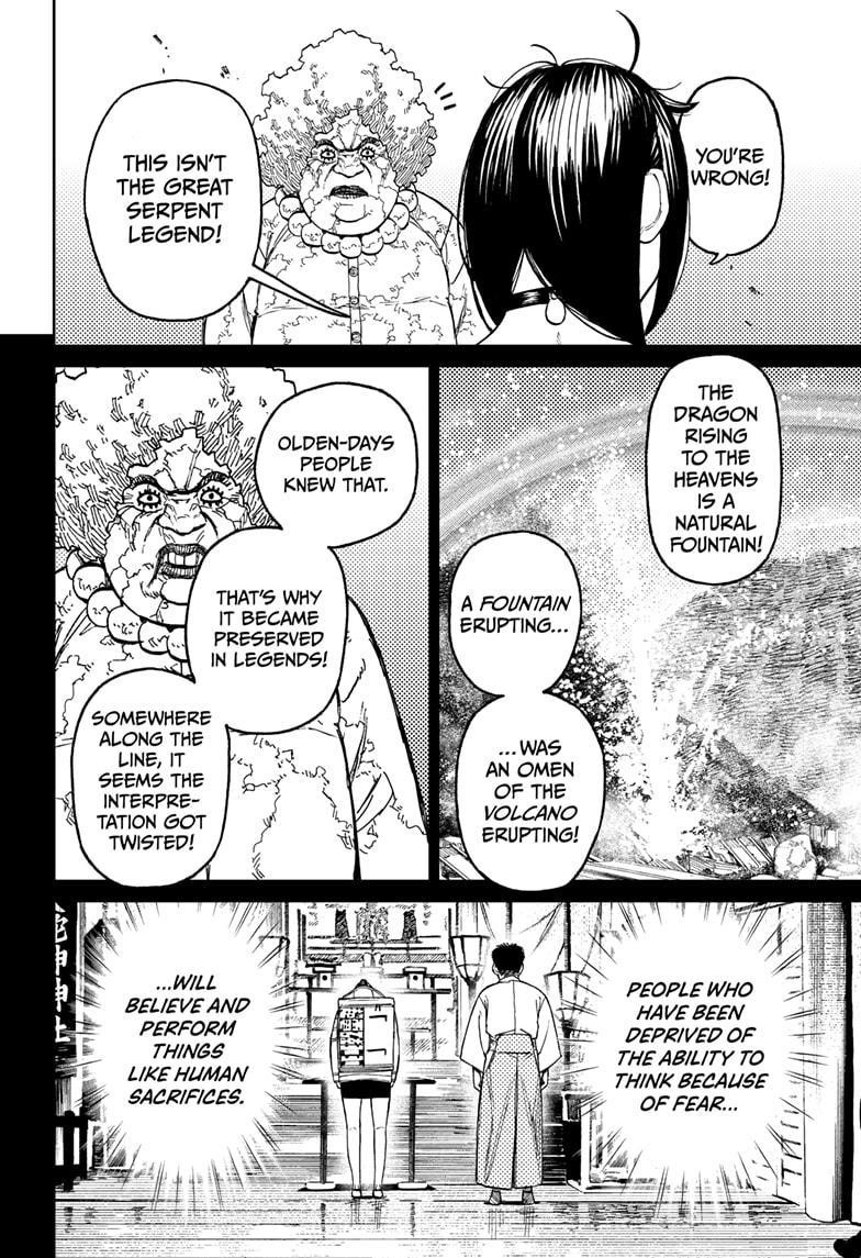 Dandadan Chapter 45 - Page 13 in English