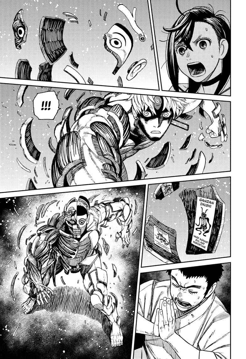 Dandadan Chapter 47 - Page 19 in English