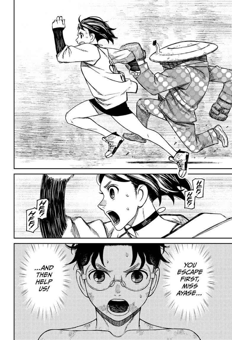 Dandadan Chapter 48 - Page 6 in English