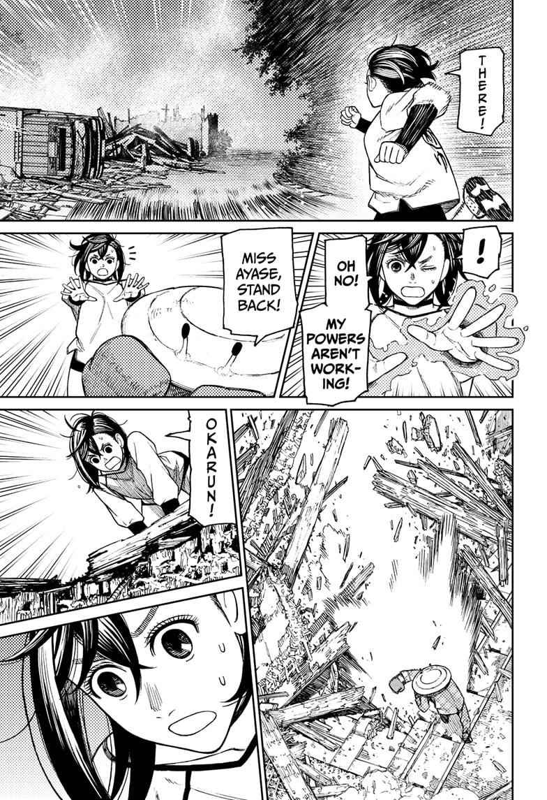 Dandadan Chapter 48 - Page 7 in English