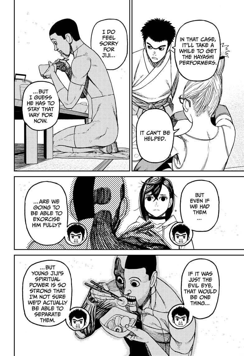 Dandadan Chapter 49 - Page 10 in English