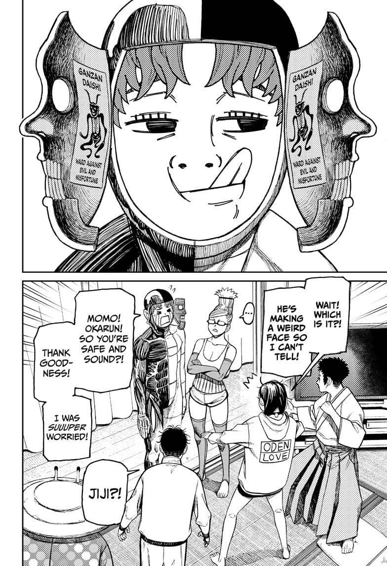 Dandadan Chapter 49 - Page 14 in English
