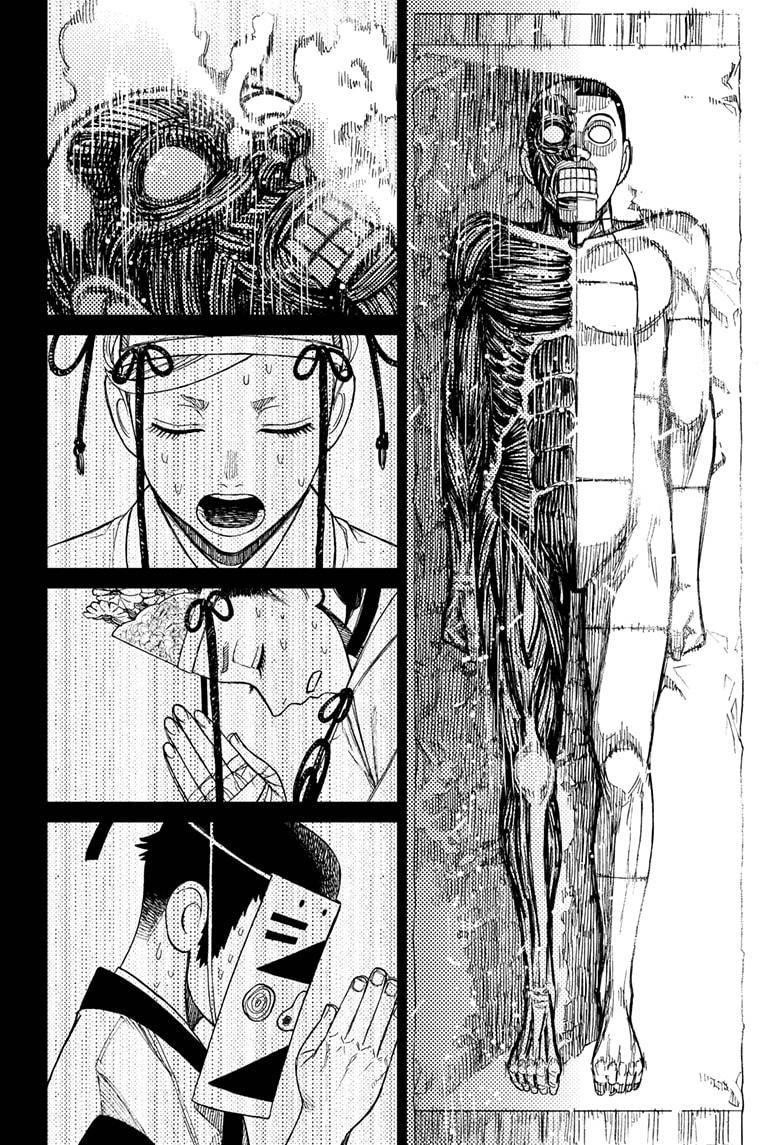 Dandadan Chapter 49 - Page 3 in English