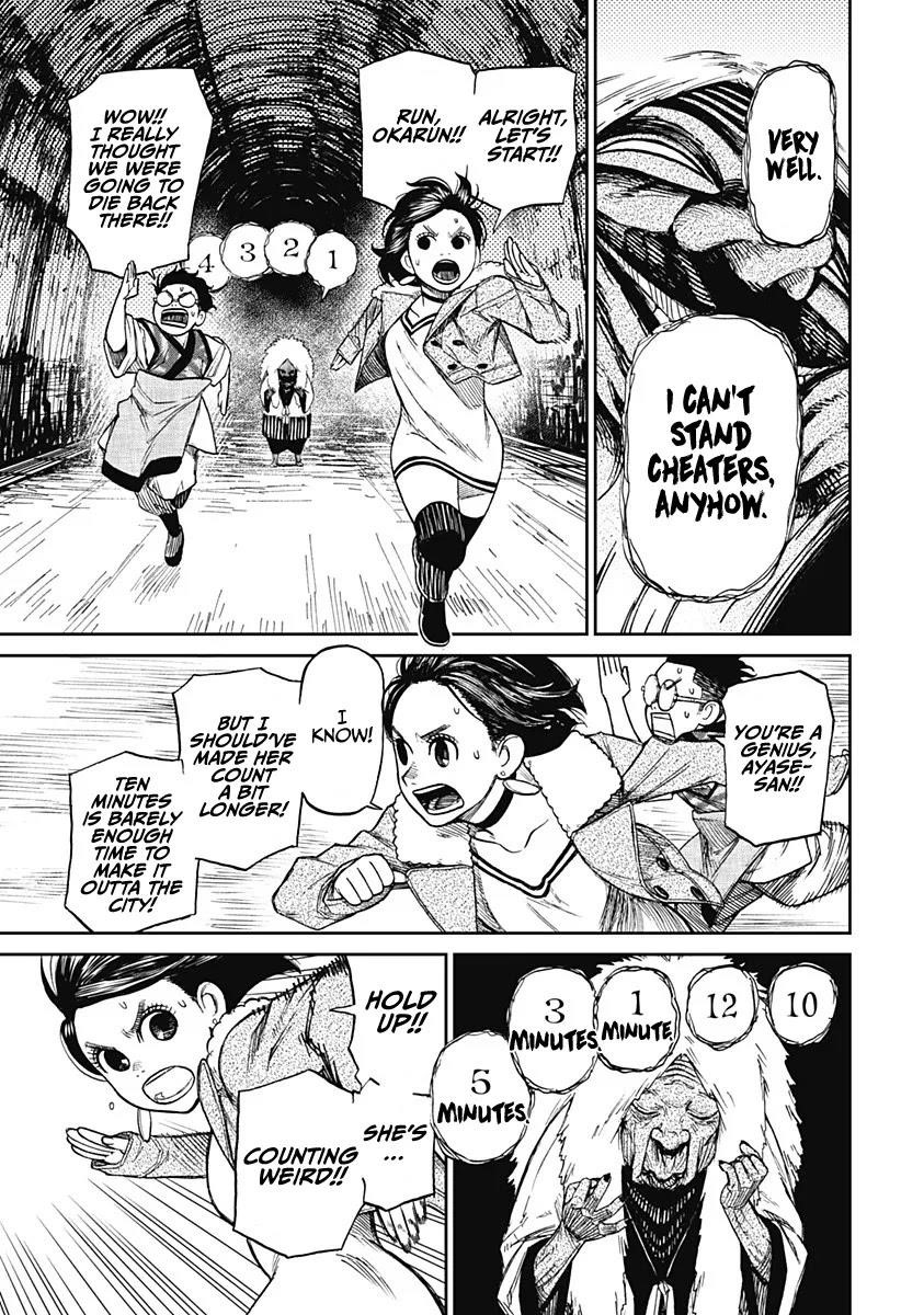 Dandadan Chapter 5 - Page 15 in English