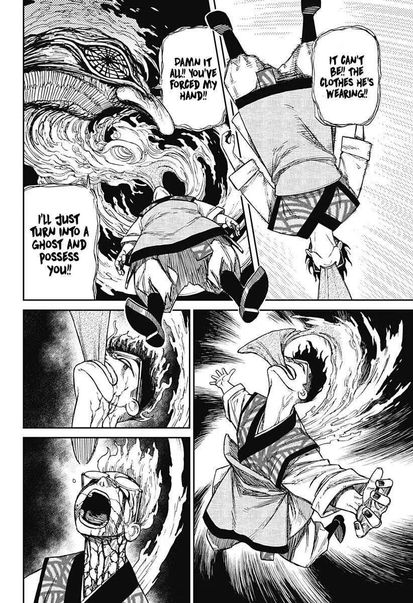 Dandadan Chapter 5 - Page 20 in English