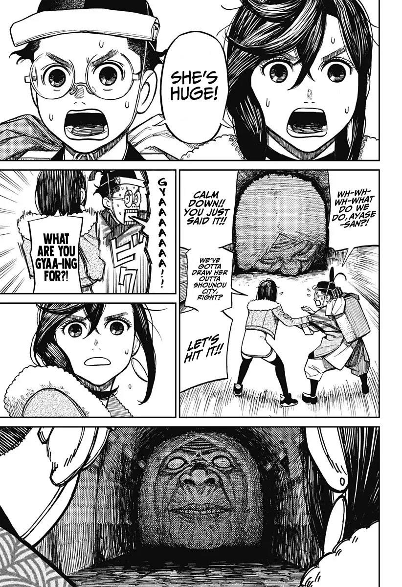 Dandadan Chapter 5 - Page 5 in English