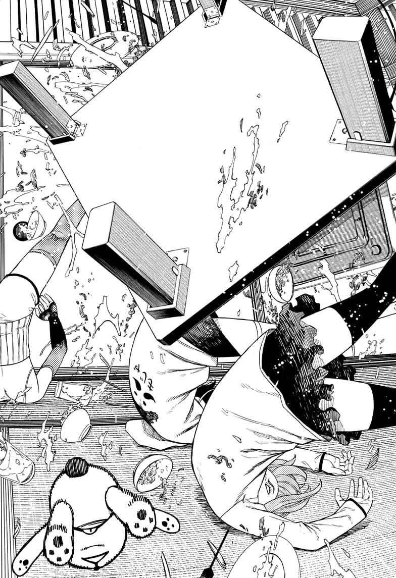 Dandadan Chapter 51 - Page 18 in English