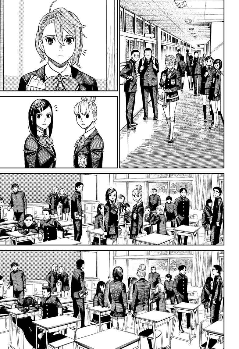 Dandadan Chapter 51 - Page 5 in English