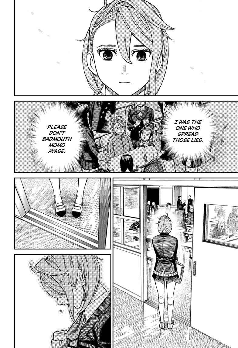 Dandadan Chapter 51 - Page 6 in English