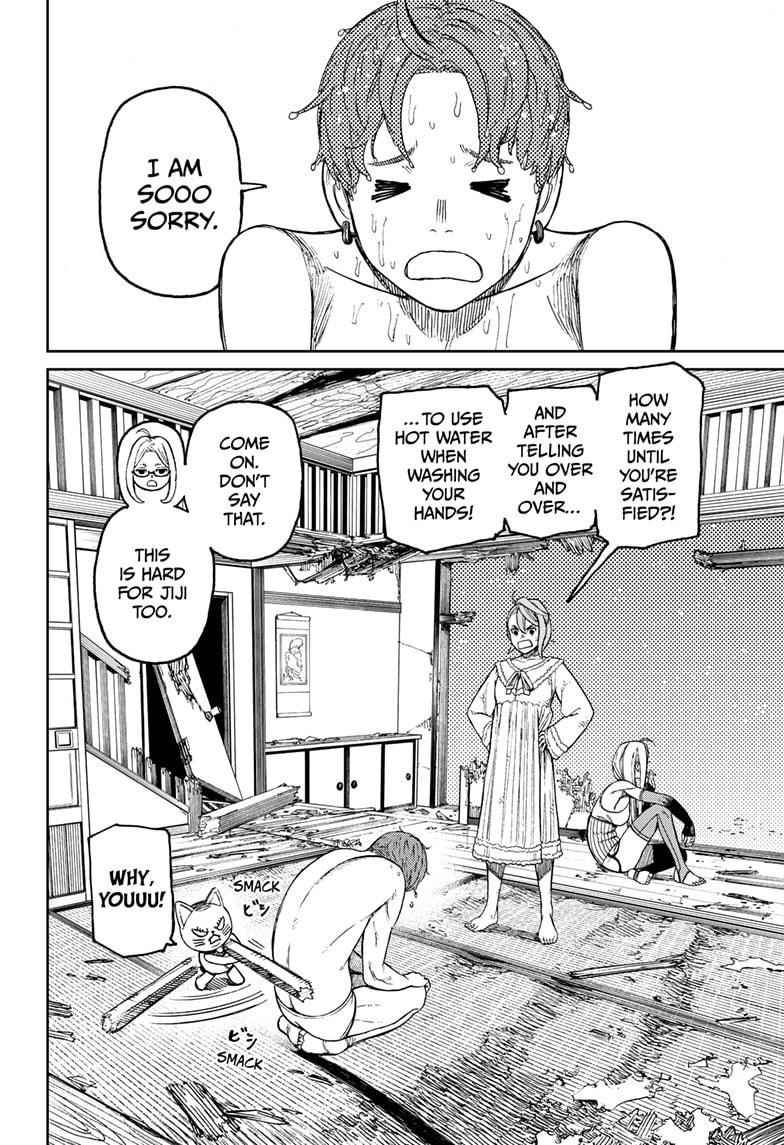 Dandadan Chapter 52 - Page 4 in English