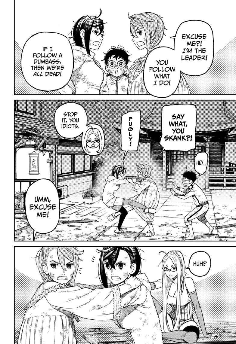 Dandadan Chapter 52 - Page 8 in English