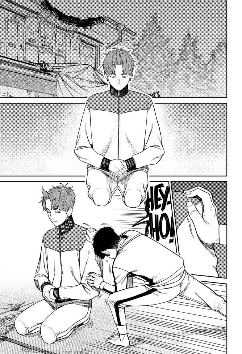 Dandadan Chapter 55 - Page 11 in English