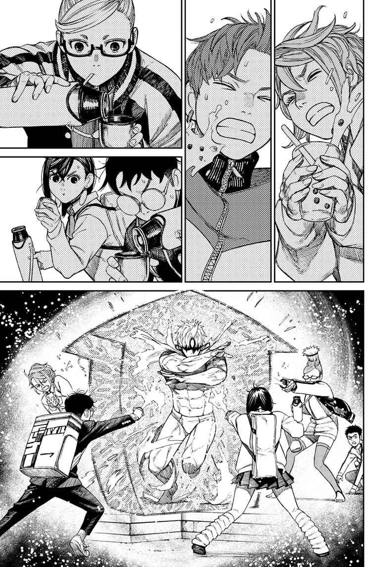 Dandadan Chapter 55 - Page 17 in English