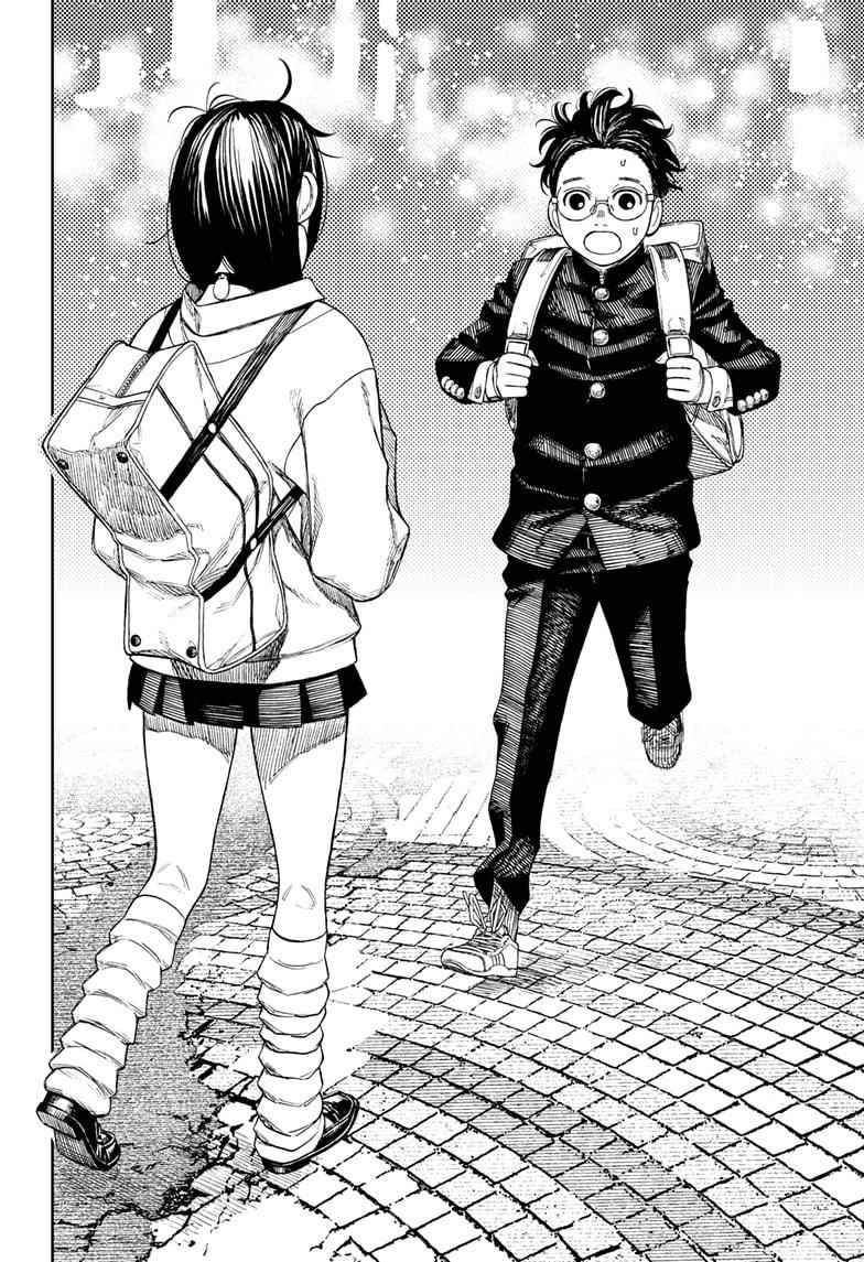 Dandadan Chapter 55 - Page 8 in English