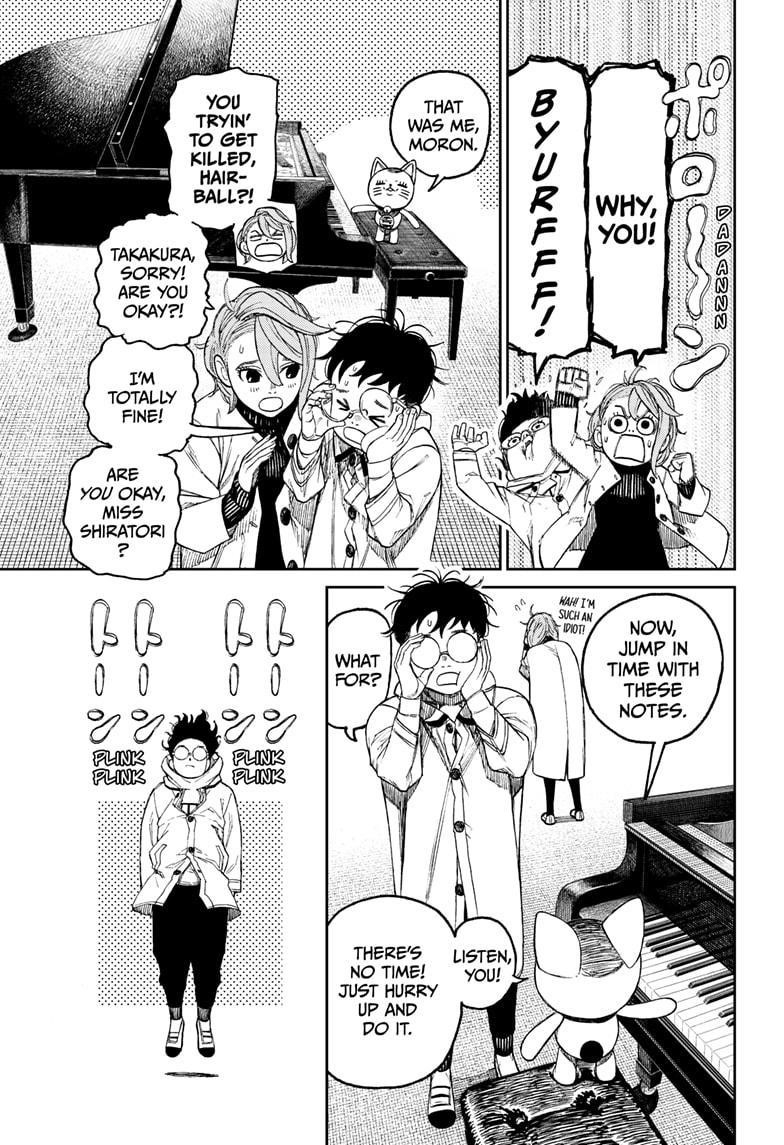 Dandadan Chapter 57 - Page 5 in English