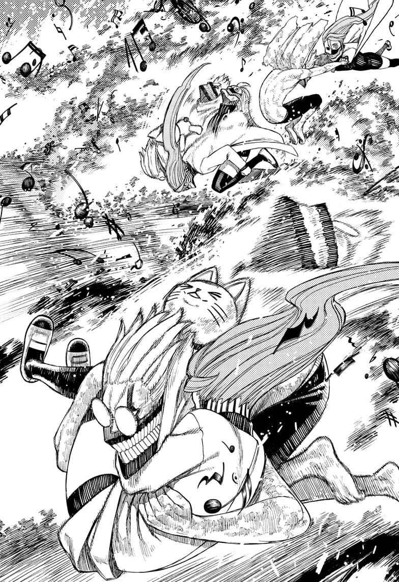 Dandadan Chapter 58 - Page 17 in English