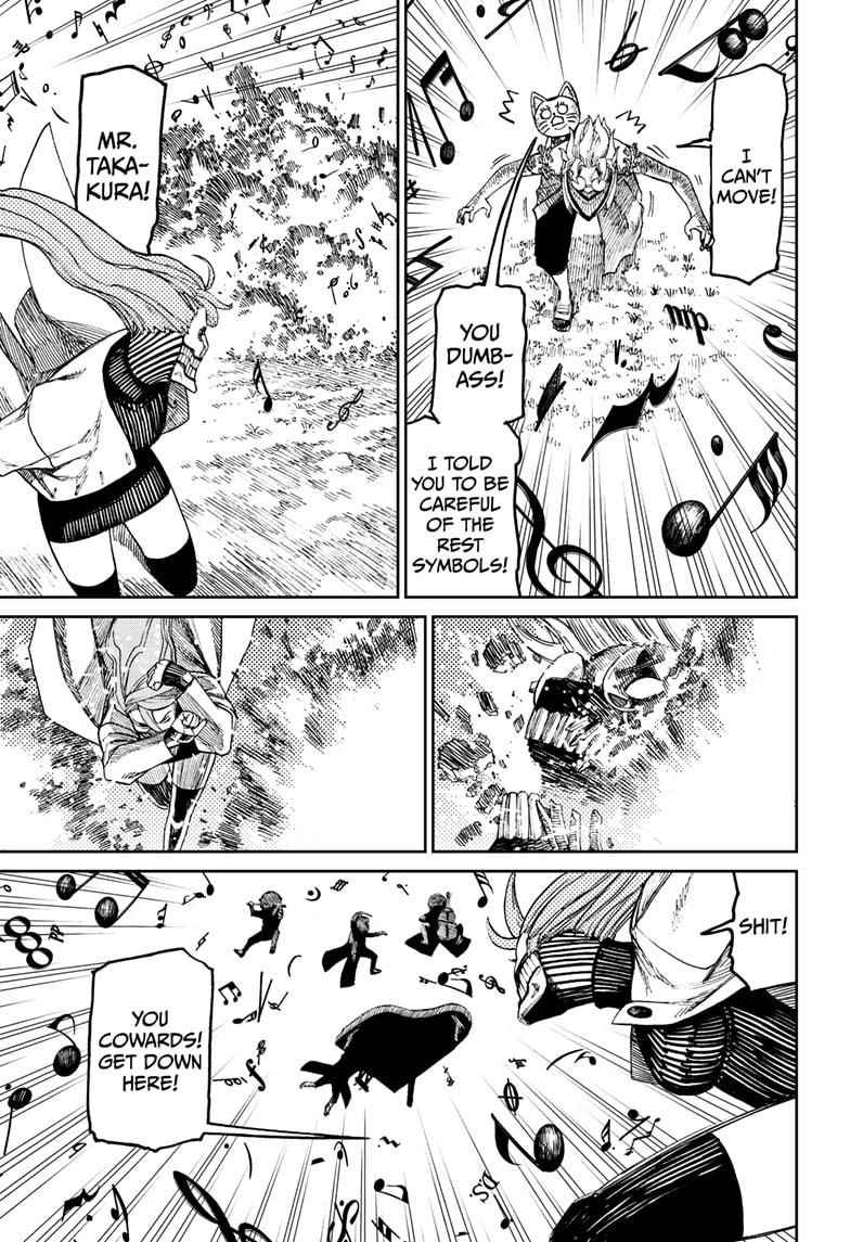Dandadan Chapter 58 - Page 7 in English