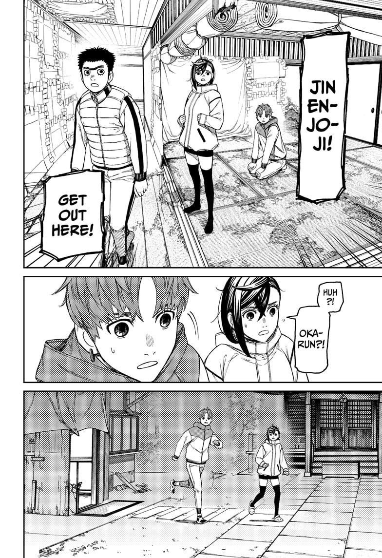 Dandadan Chapter 60 - Page 10 in English