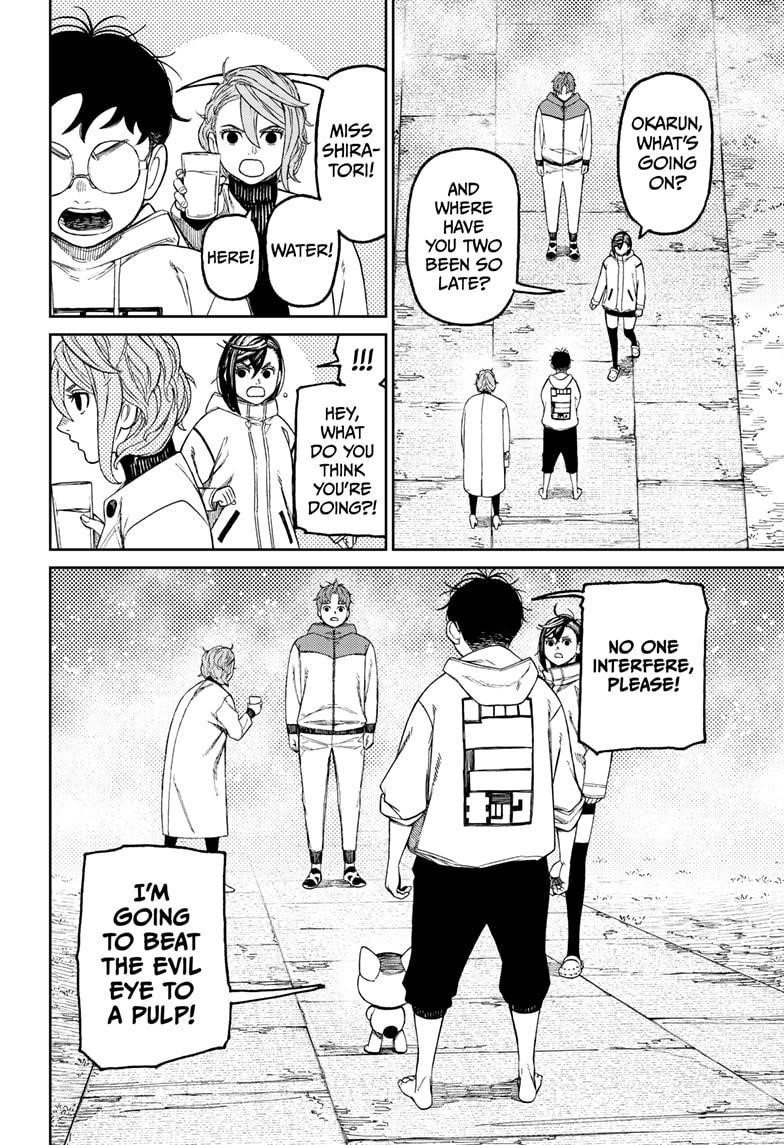 Dandadan Chapter 60 - Page 12 in English