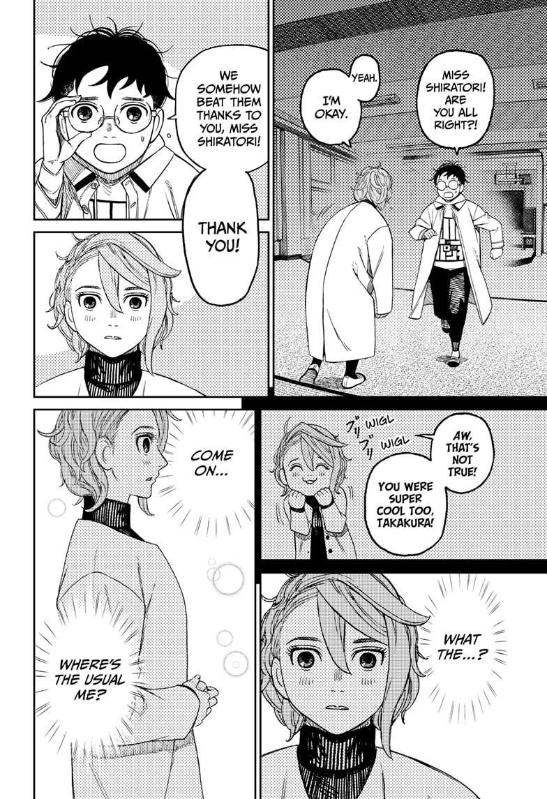 Dandadan Chapter 60 - Page 4 in English