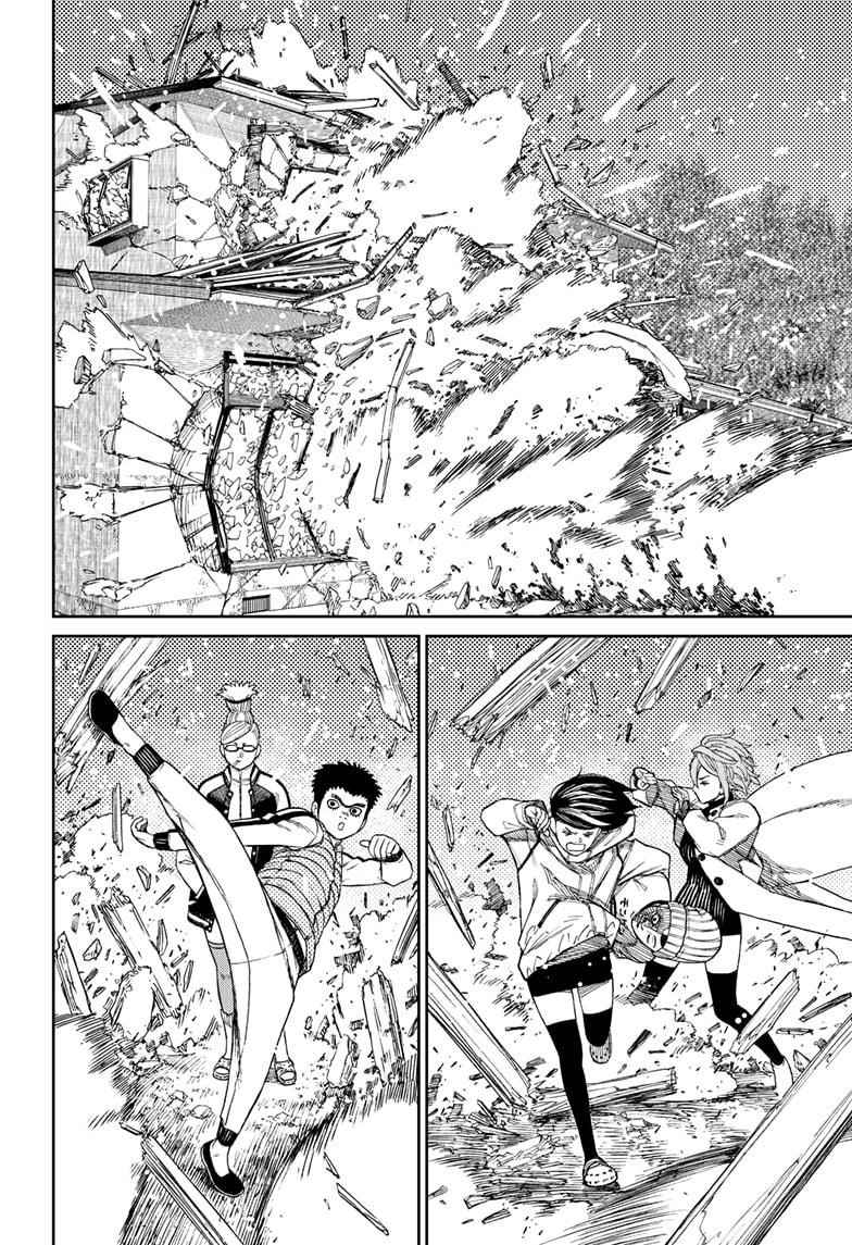 Dandadan Chapter 61 - Page 10 in English