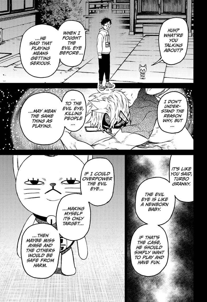 Dandadan Chapter 61 - Page 17 in English