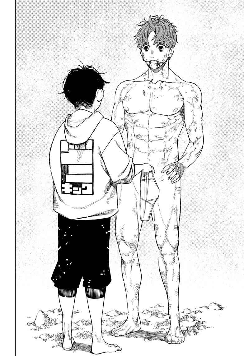 Dandadan Chapter 61 - Page 20 in English