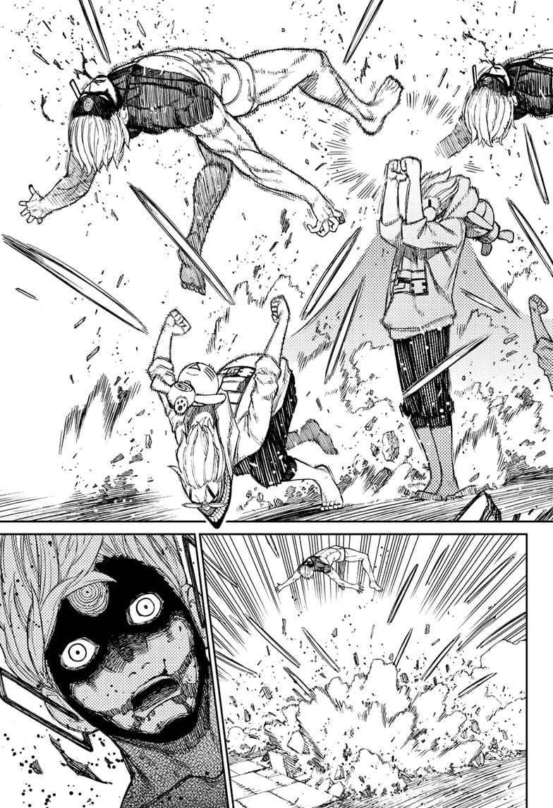 Dandadan Chapter 61 - Page 5 in English