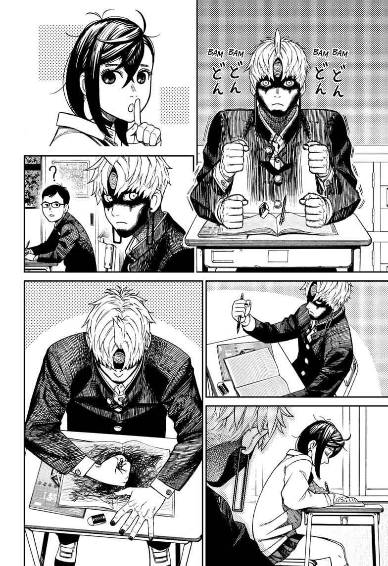 Dandadan Chapter 63 - Page 14 in English