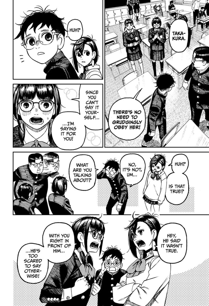 Dandadan Chapter 64 - Page 6 in English