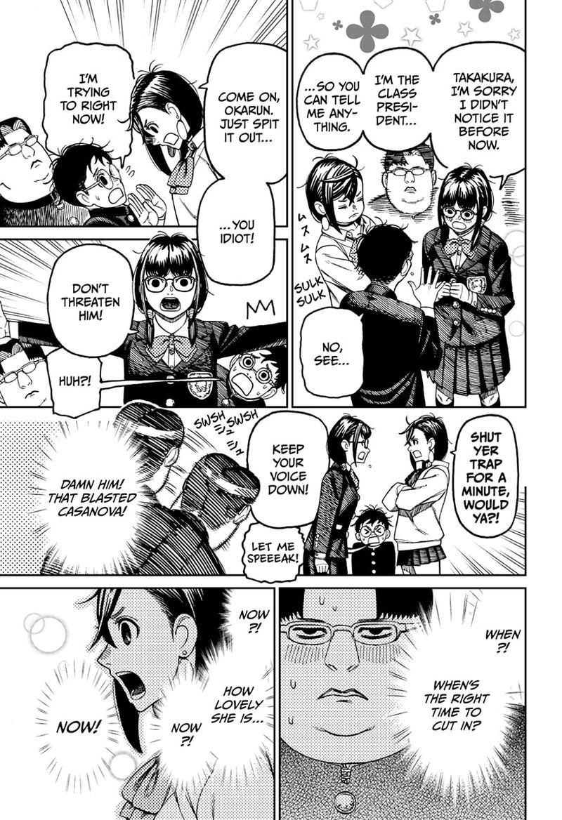 Dandadan Chapter 64 - Page 7 in English