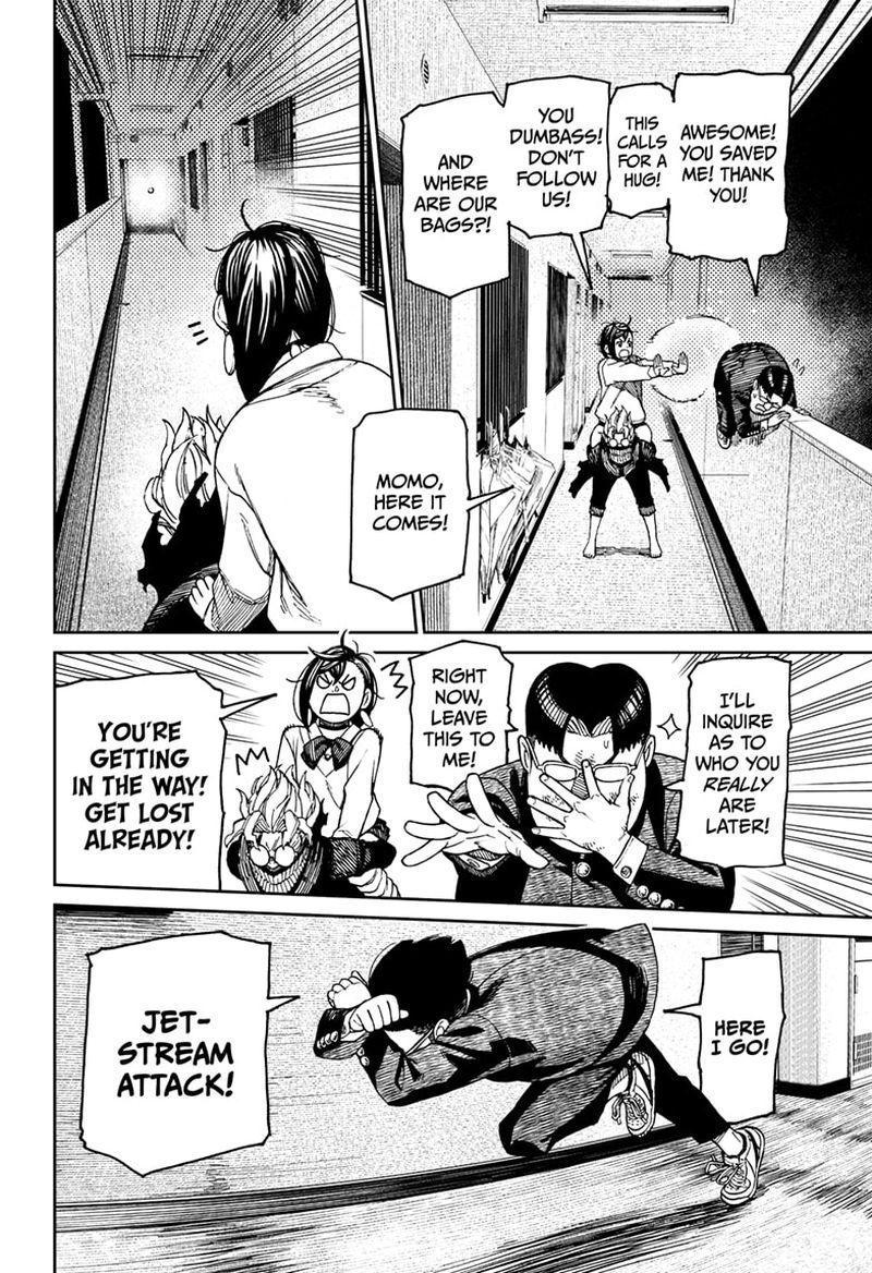Dandadan Chapter 65 - Page 12 in English