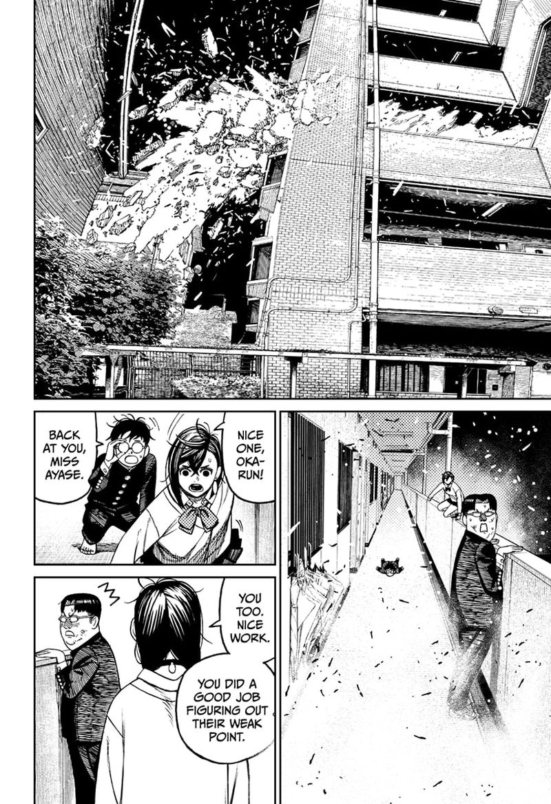 Dandadan Chapter 65 - Page 17 in English