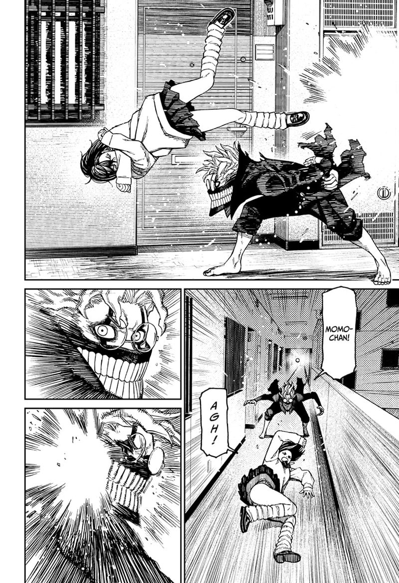 Dandadan Chapter 65 - Page 4 in English