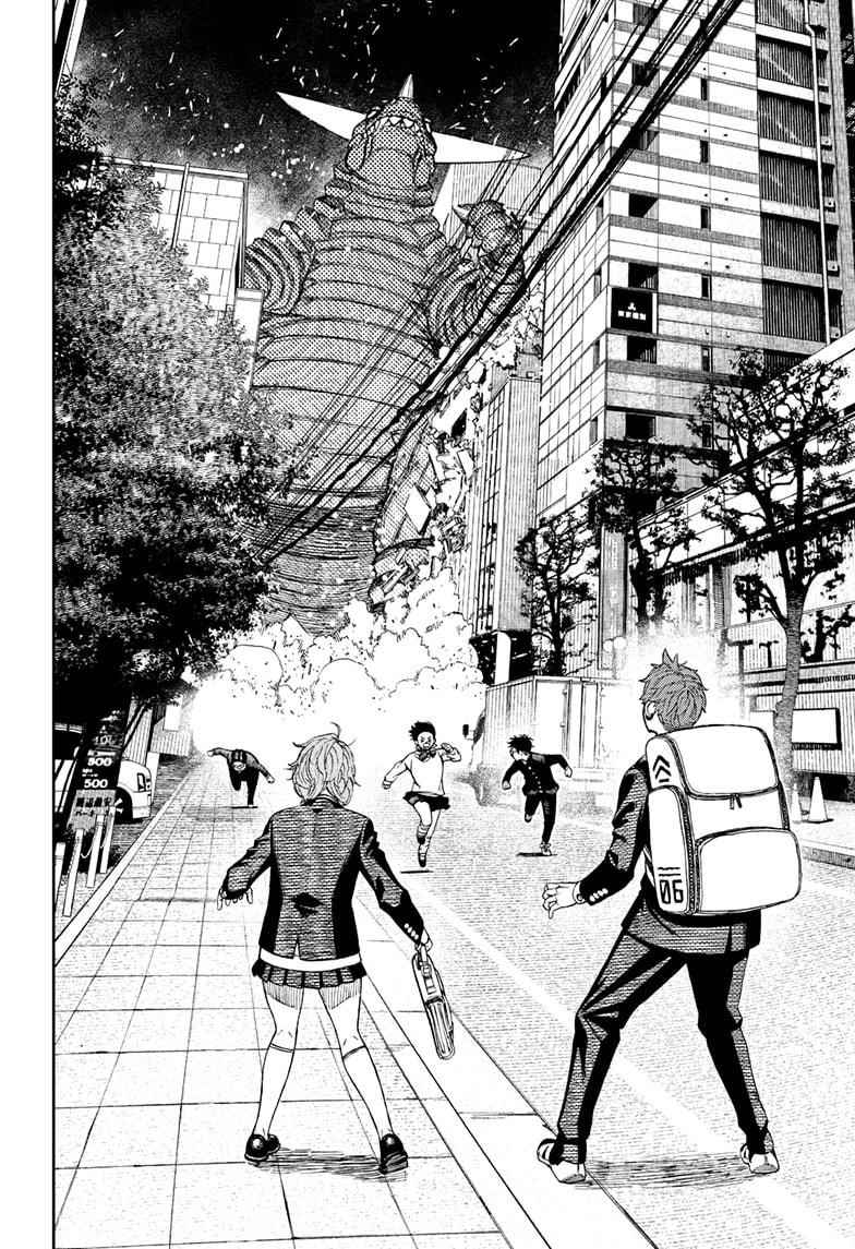 Dandadan Chapter 66 - Page 12 in English