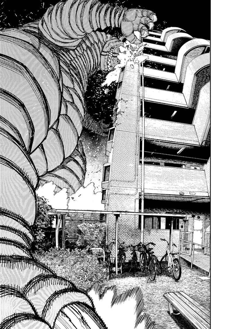 Dandadan Chapter 66 - Page 5 in English