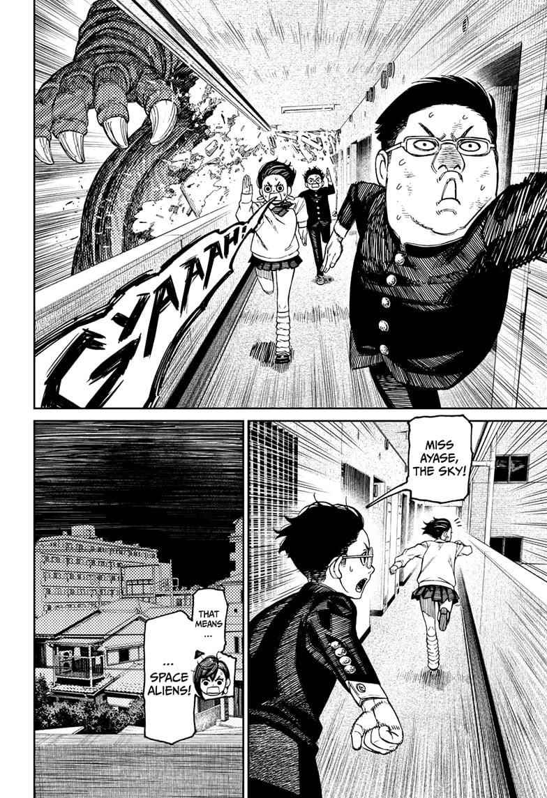 Dandadan Chapter 66 - Page 8 in English