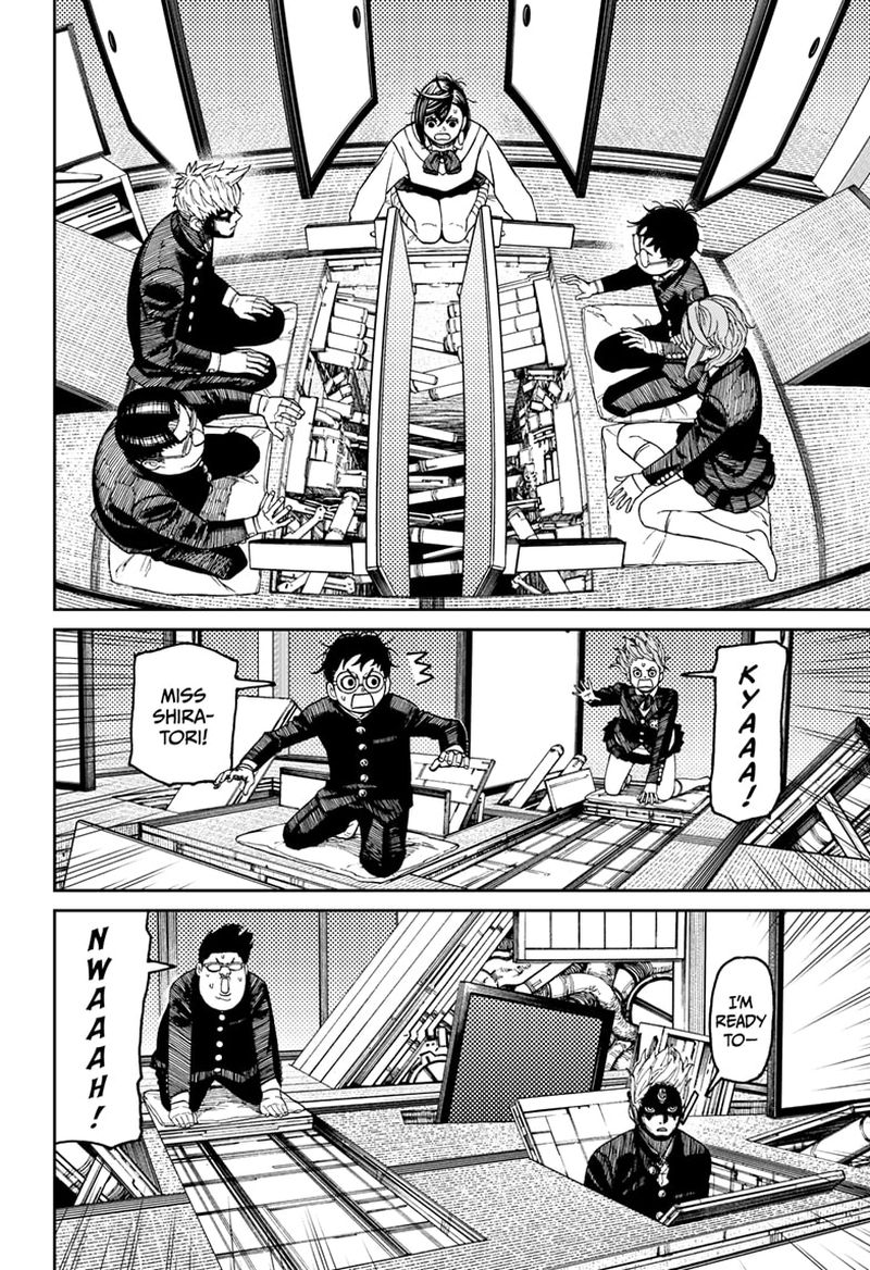 Dandadan Chapter 68 - Page 7 in English