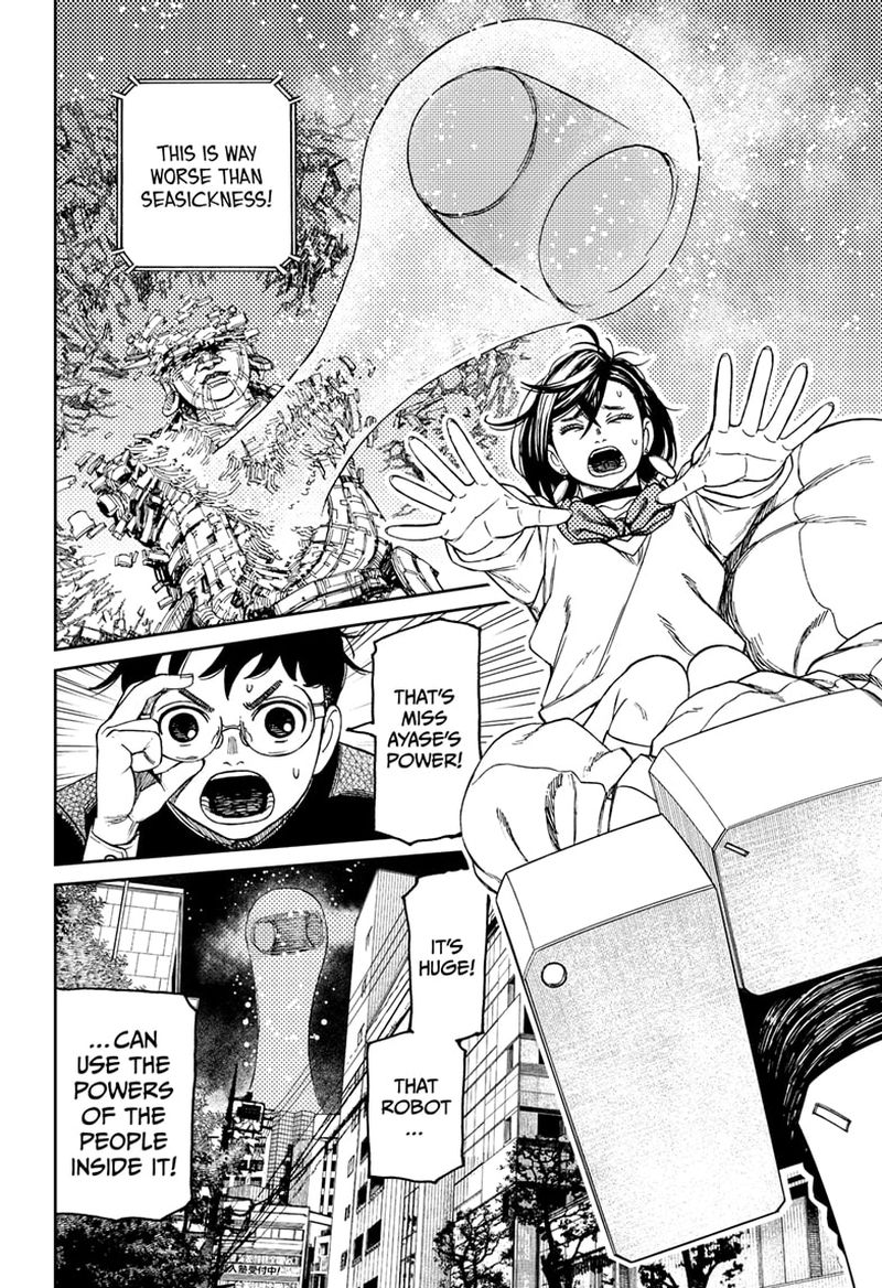Dandadan Chapter 70 - Page 14 in English