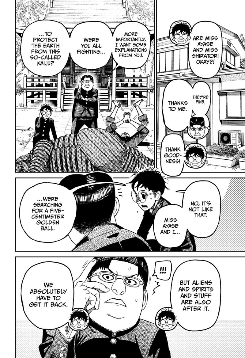 Dandadan Chapter 71 - Page 10 in English