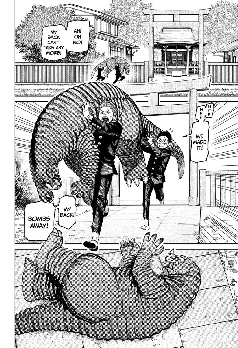 Dandadan Chapter 71 - Page 8 in English
