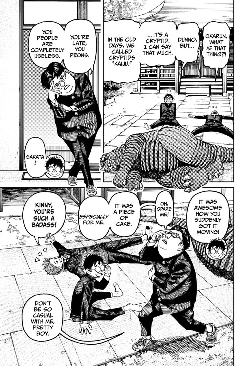 Dandadan Chapter 71 - Page 9 in English