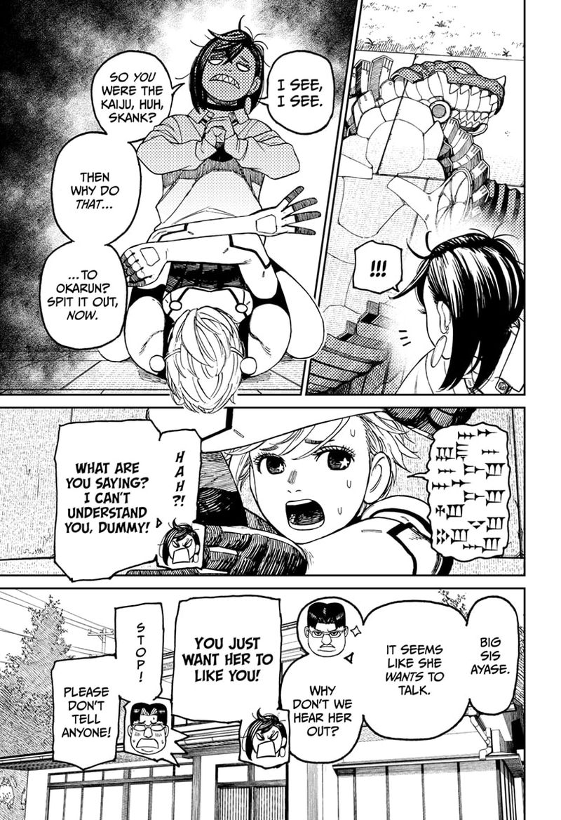 Dandadan Chapter 72 - Page 3 in English
