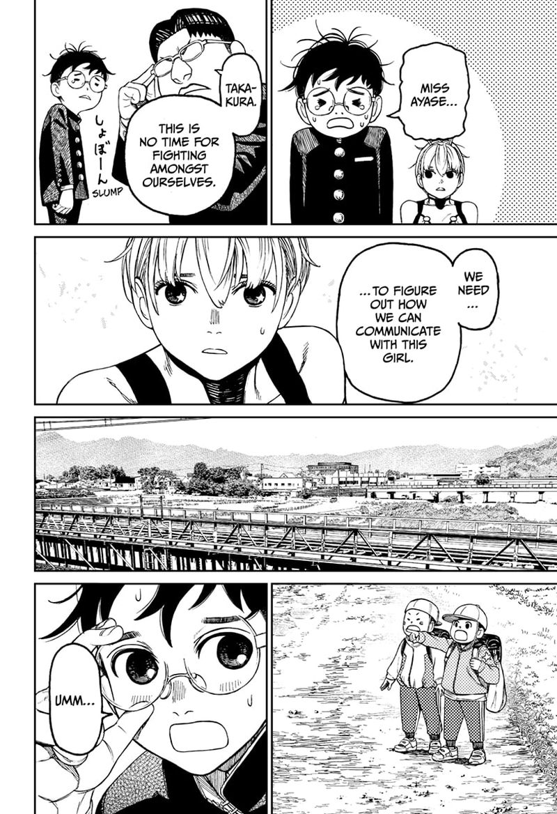 Dandadan Chapter 72 - Page 6 in English