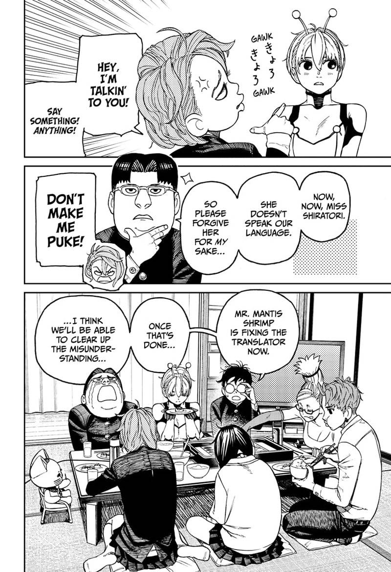 Dandadan Chapter 73 - Page 3 in English