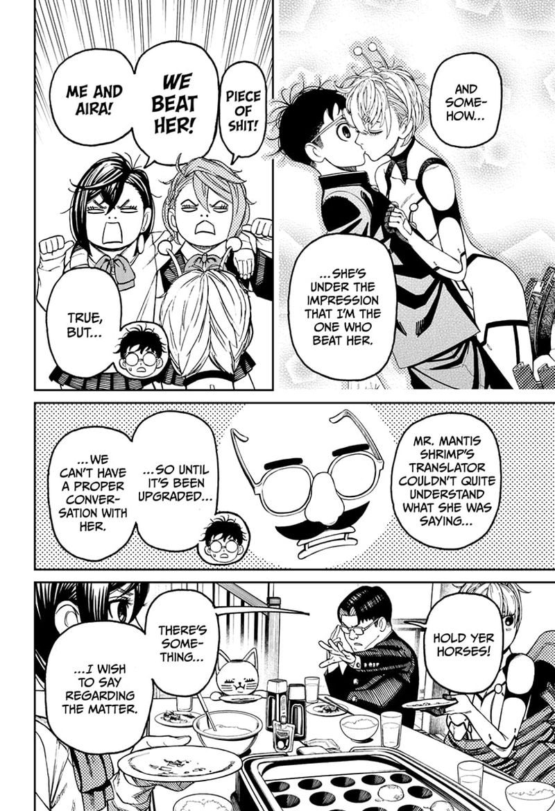 Dandadan Chapter 73 - Page 5 in English